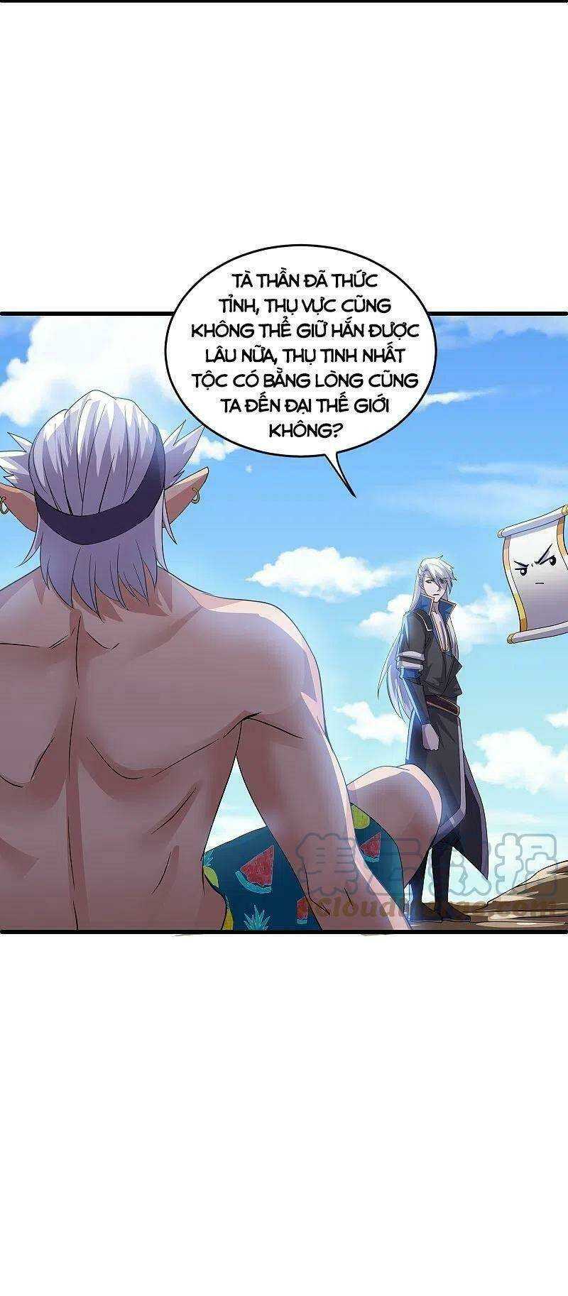 Tu La Kiếm Tôn: Chapter 271