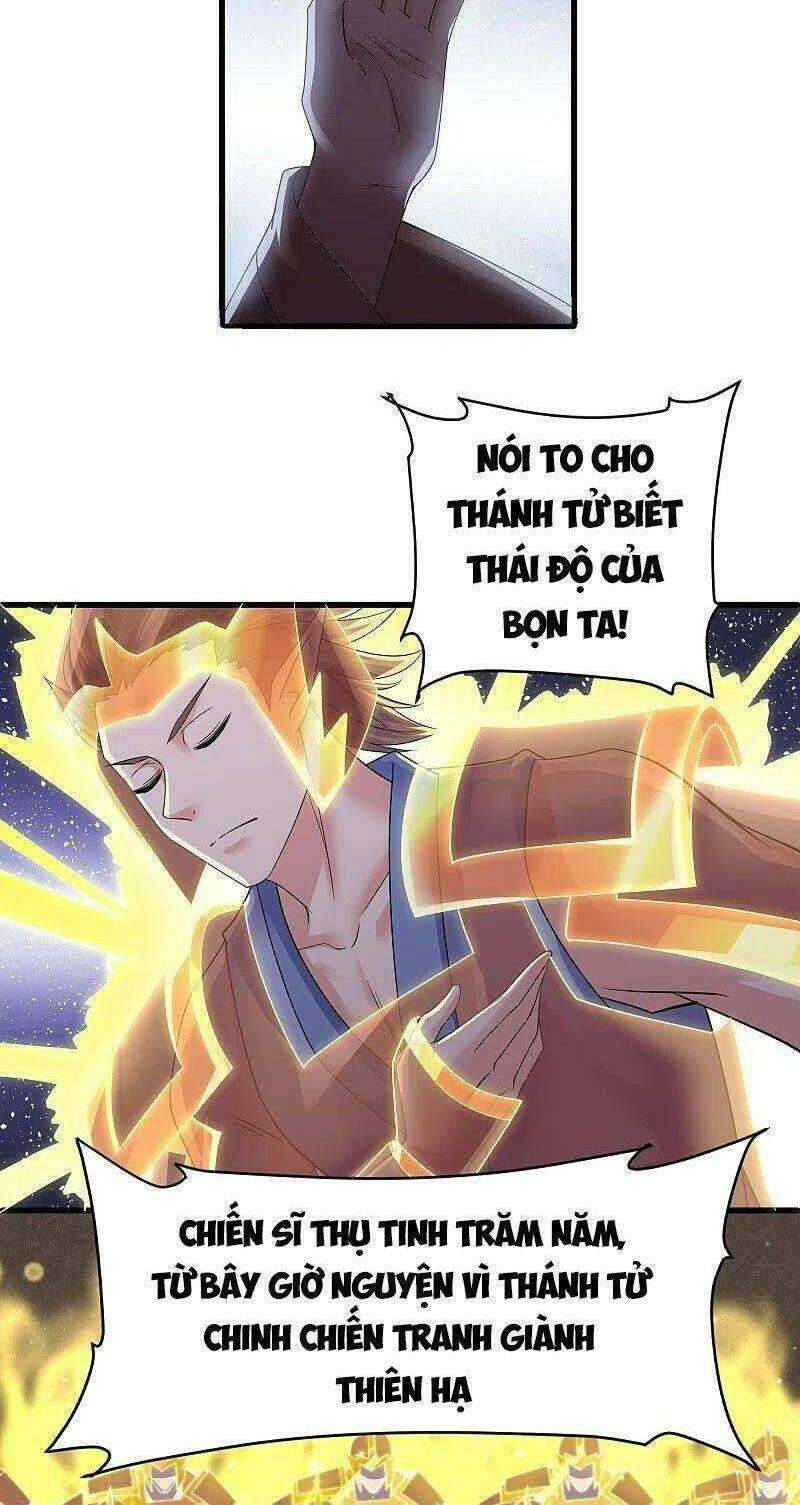 Tu La Kiếm Tôn: Chapter 271