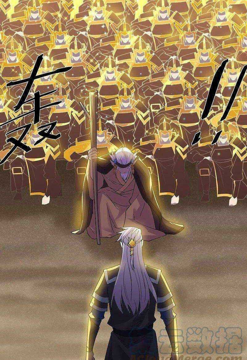 Tu La Kiếm Tôn: Chapter 271