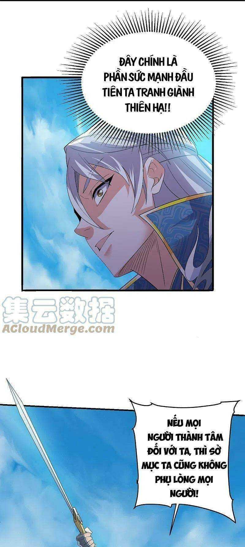 Tu La Kiếm Tôn: Chapter 271