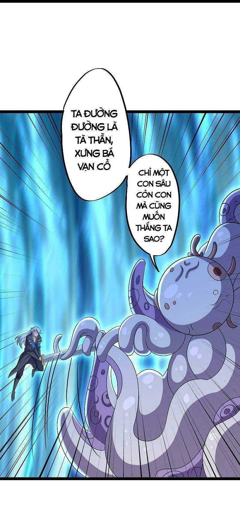 Tu La Kiếm Tôn: Chapter 273