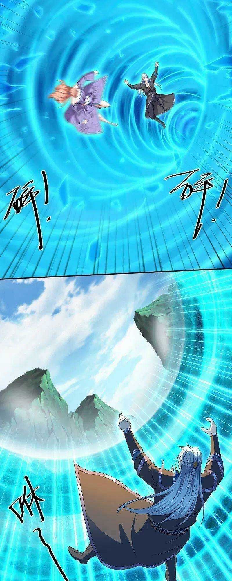 Tu La Kiếm Tôn: Chapter 275