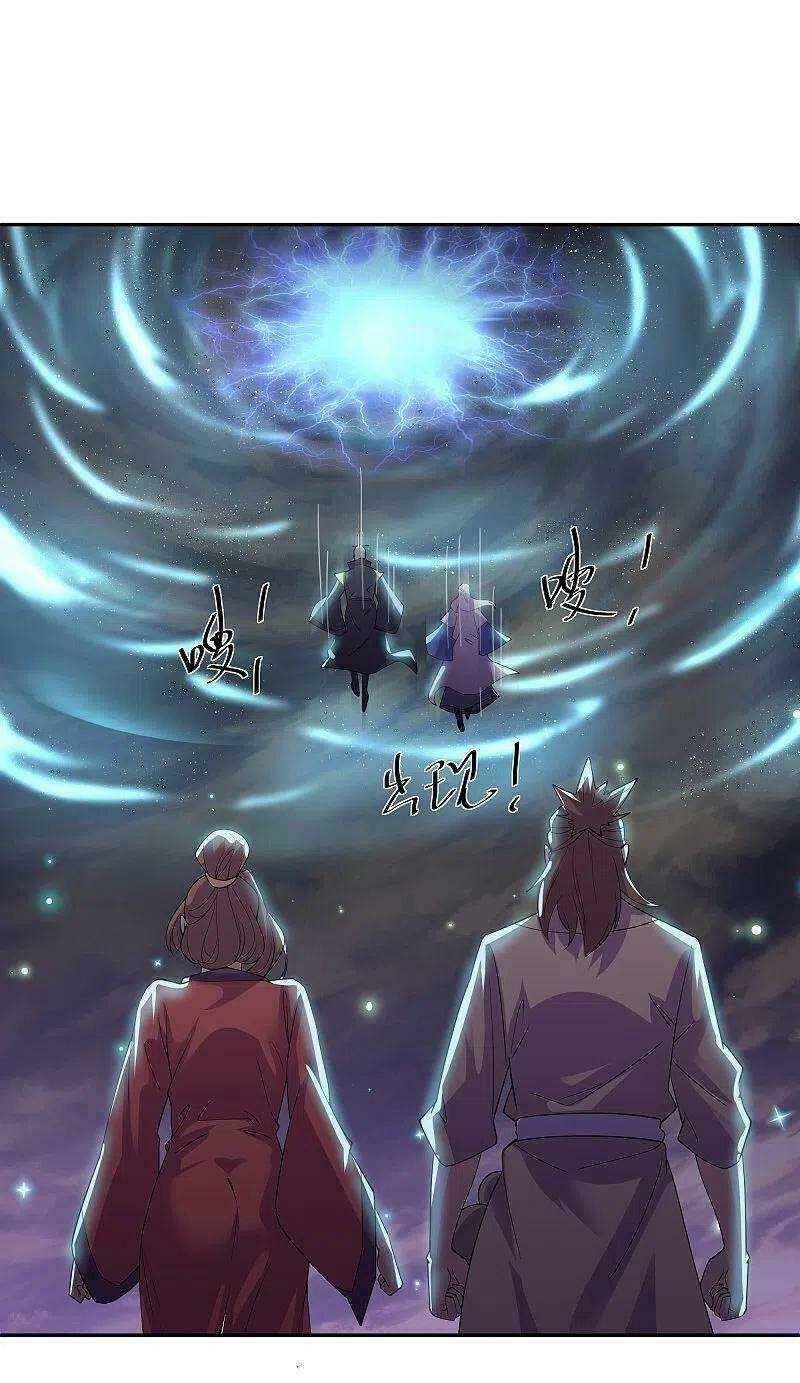 Tu La Kiếm Tôn: Chapter 279