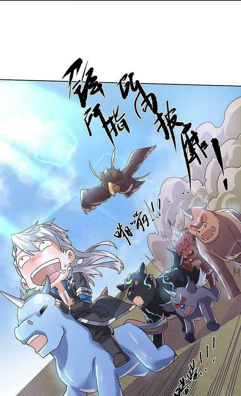 Tu La Kiếm Tôn: Chapter 297