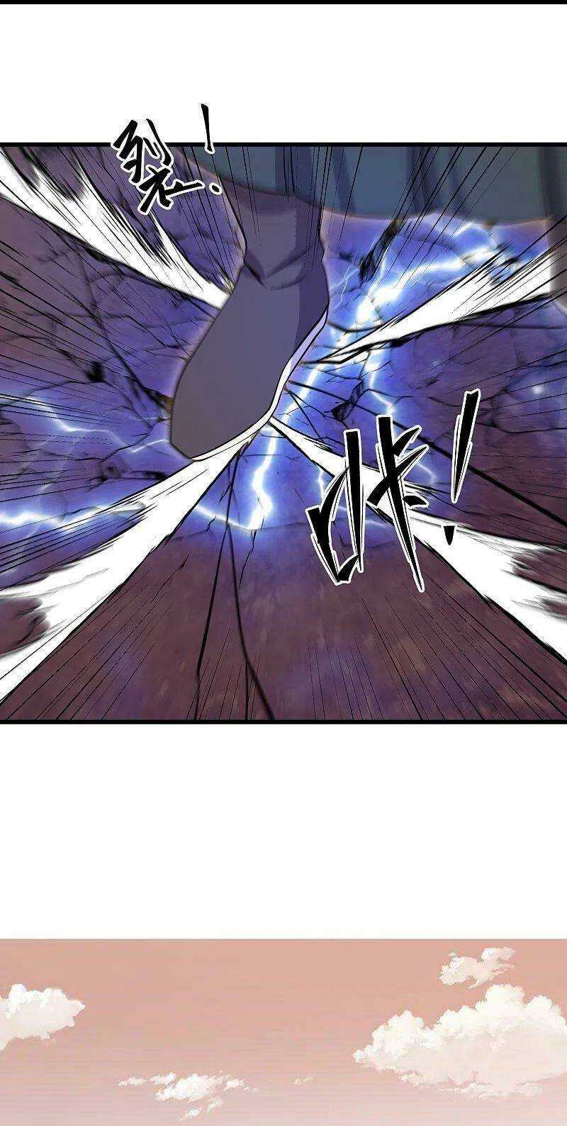 Tu La Kiếm Tôn: Chapter 300