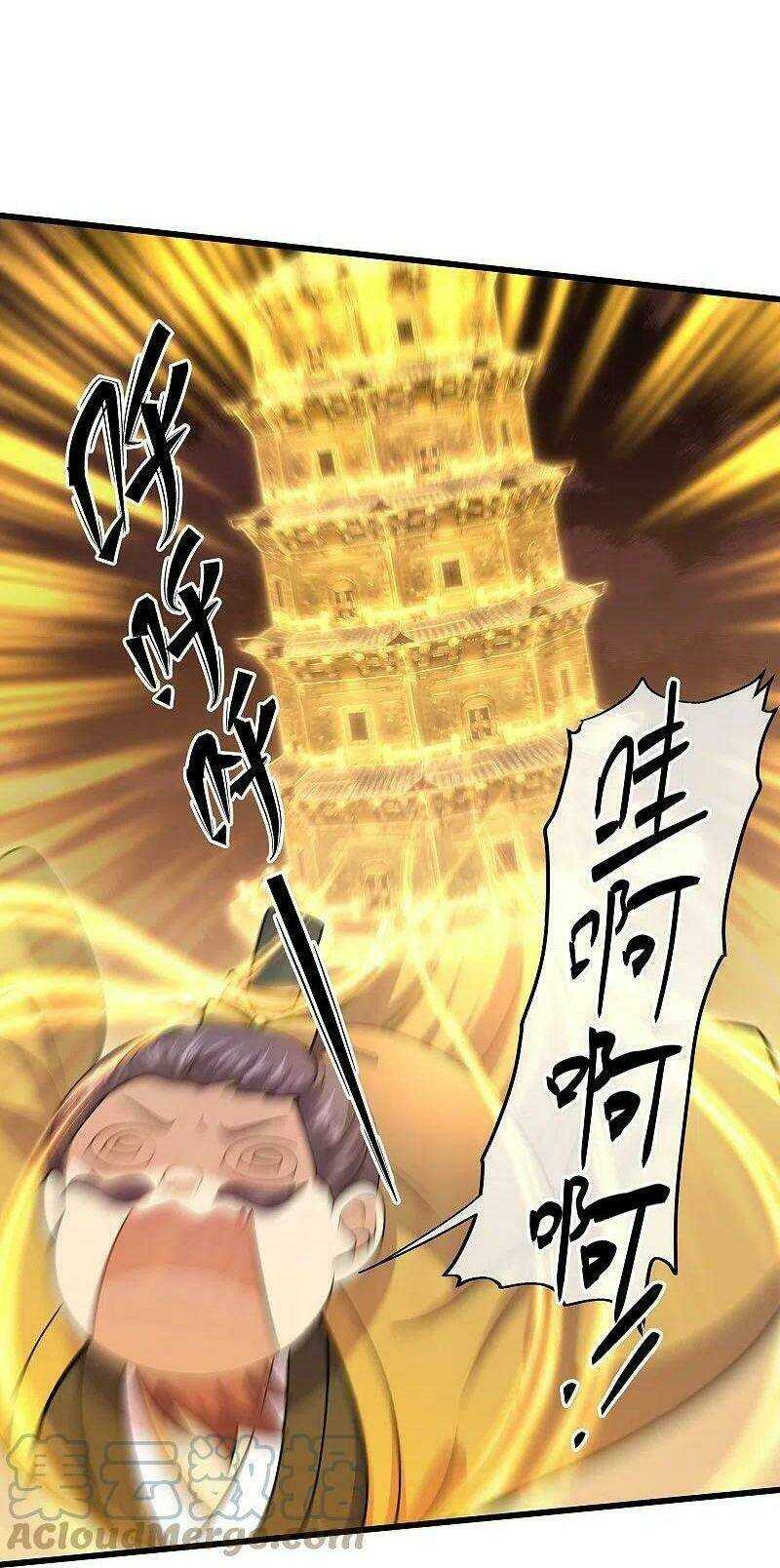 Tu La Kiếm Tôn: Chapter 300