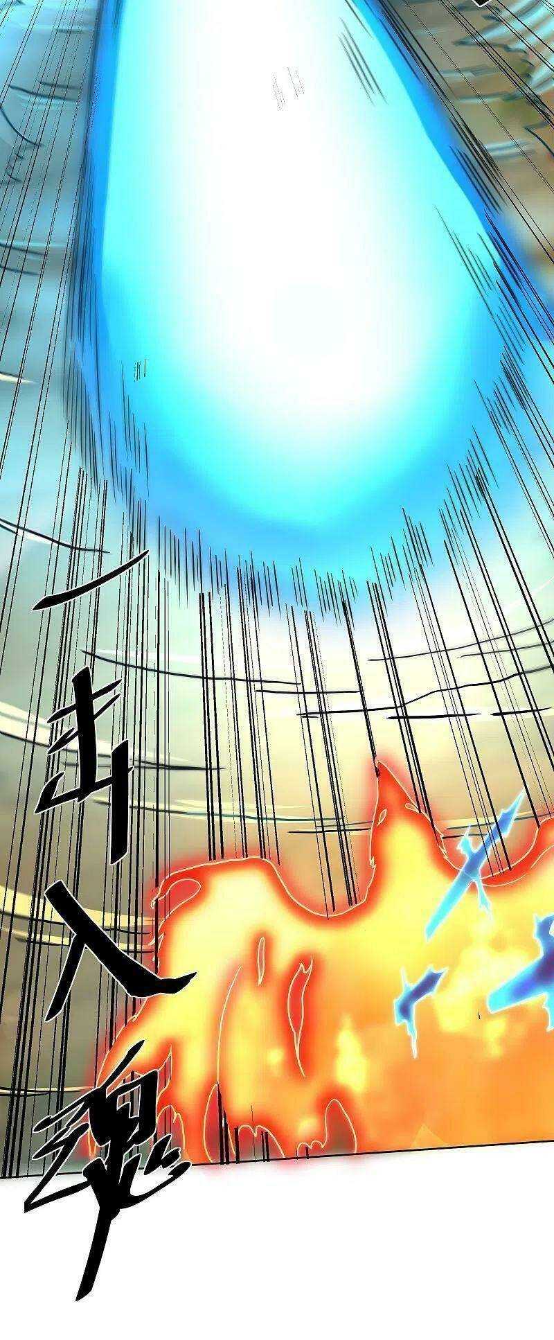 Tu La Kiếm Tôn: Chapter 301
