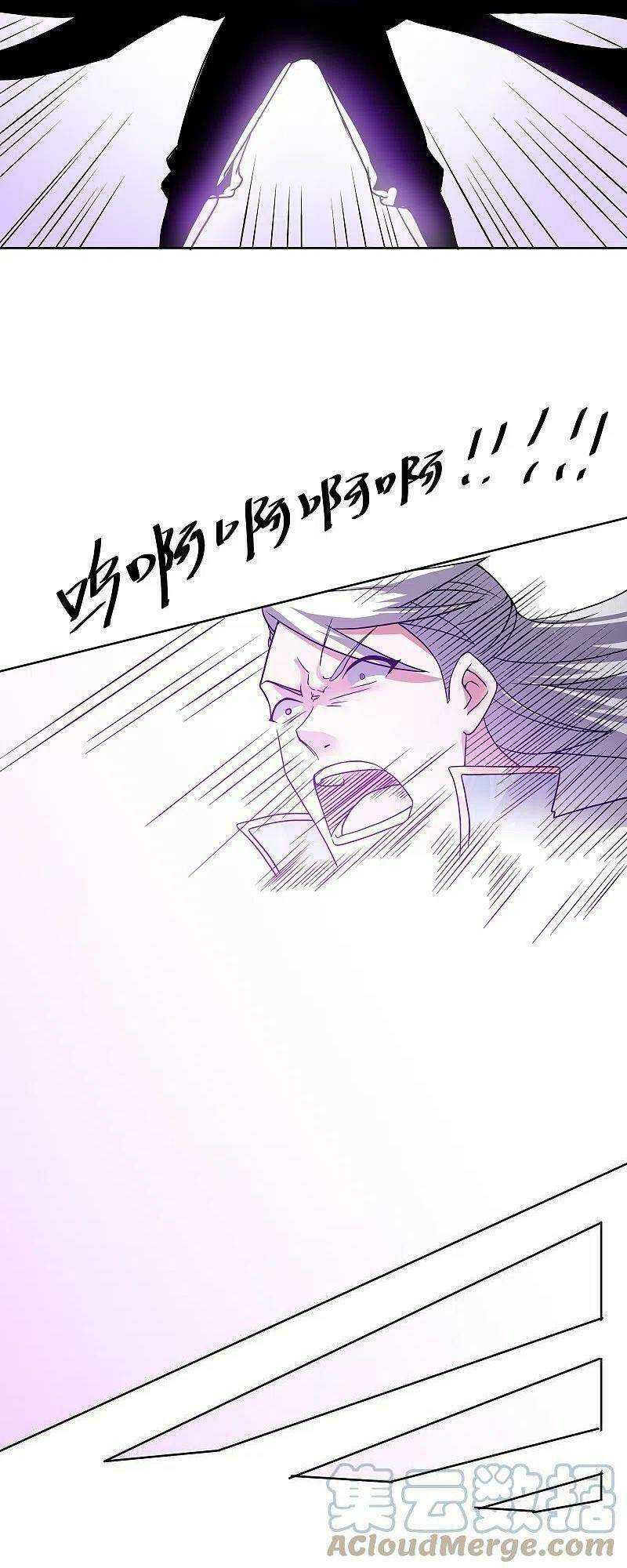 Tu La Kiếm Tôn: Chapter 305