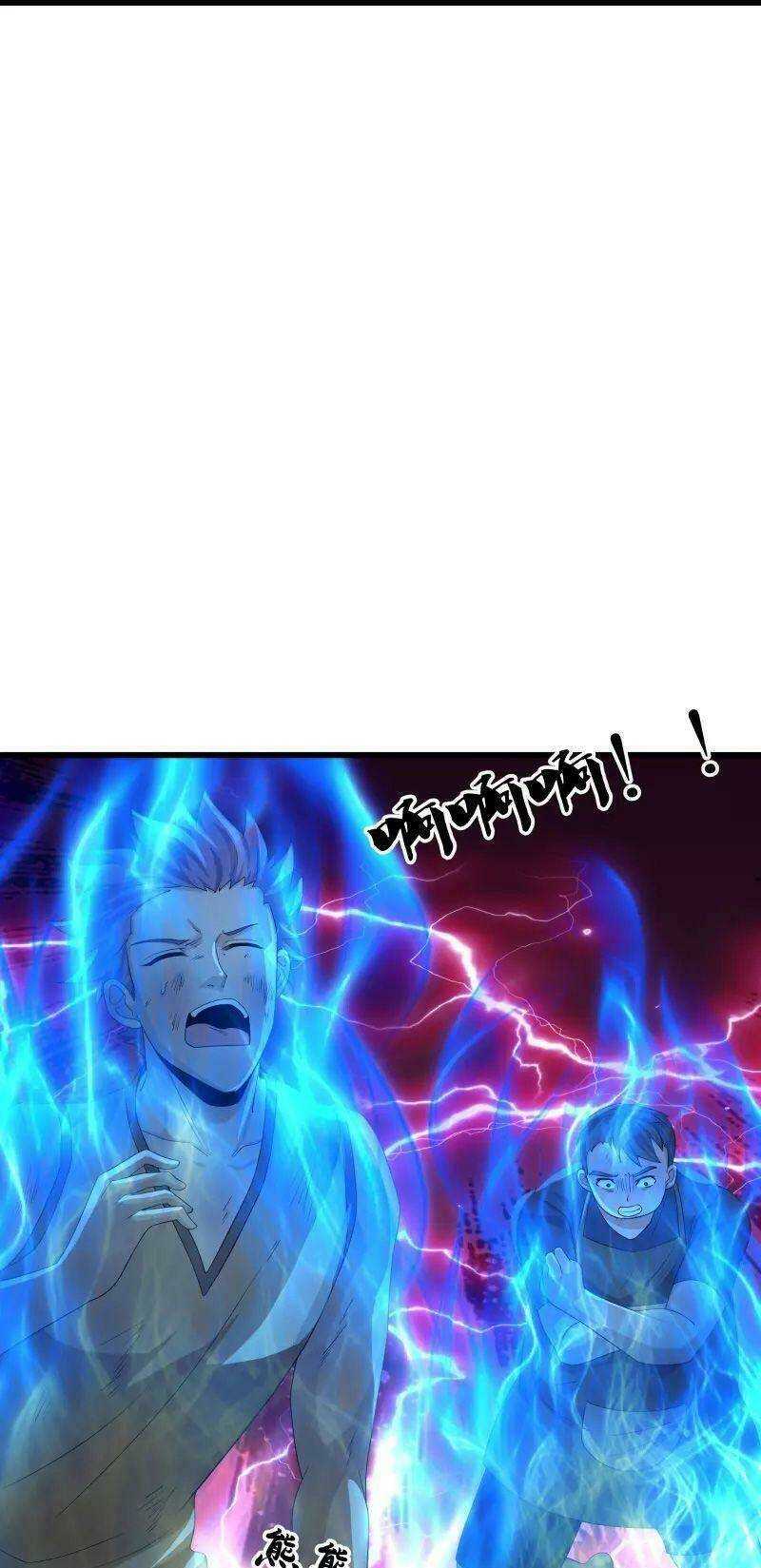 Tu La Kiếm Tôn: Chapter 316