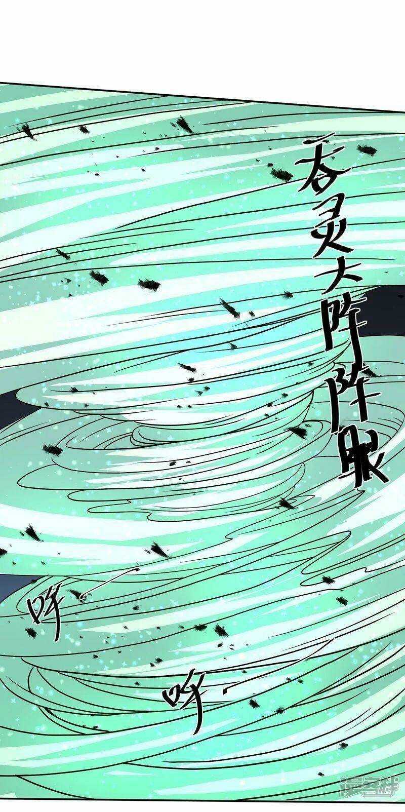 Tu La Kiếm Tôn: Chapter 318