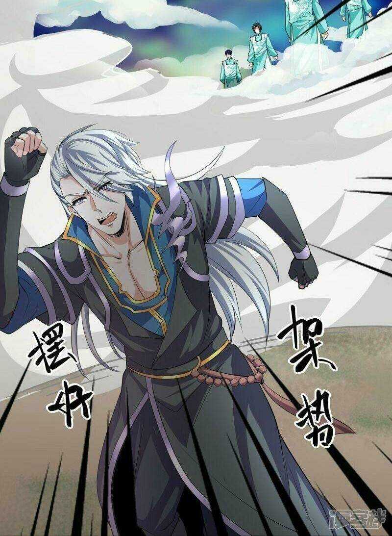 Tu La Kiếm Tôn: Chapter 320