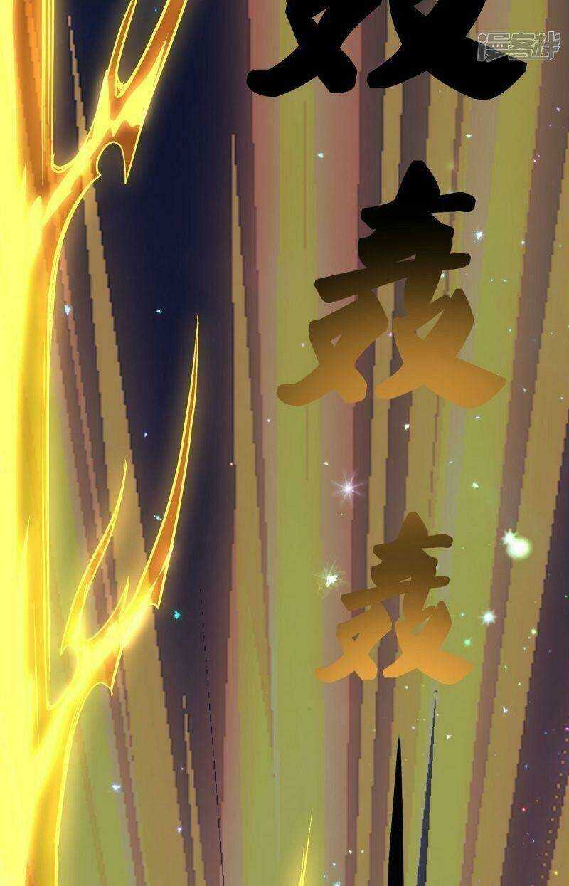 Tu La Kiếm Tôn: Chapter 337