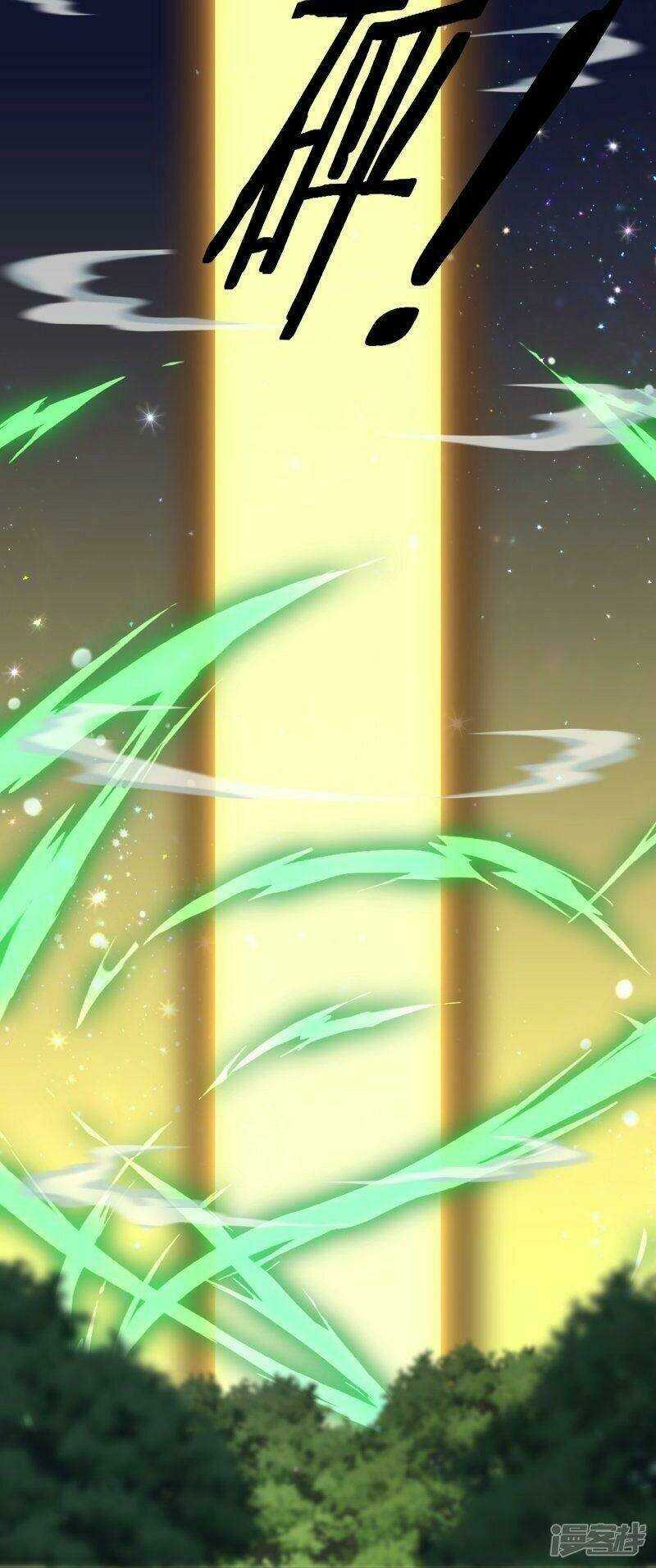 Tu La Kiếm Tôn: Chapter 337