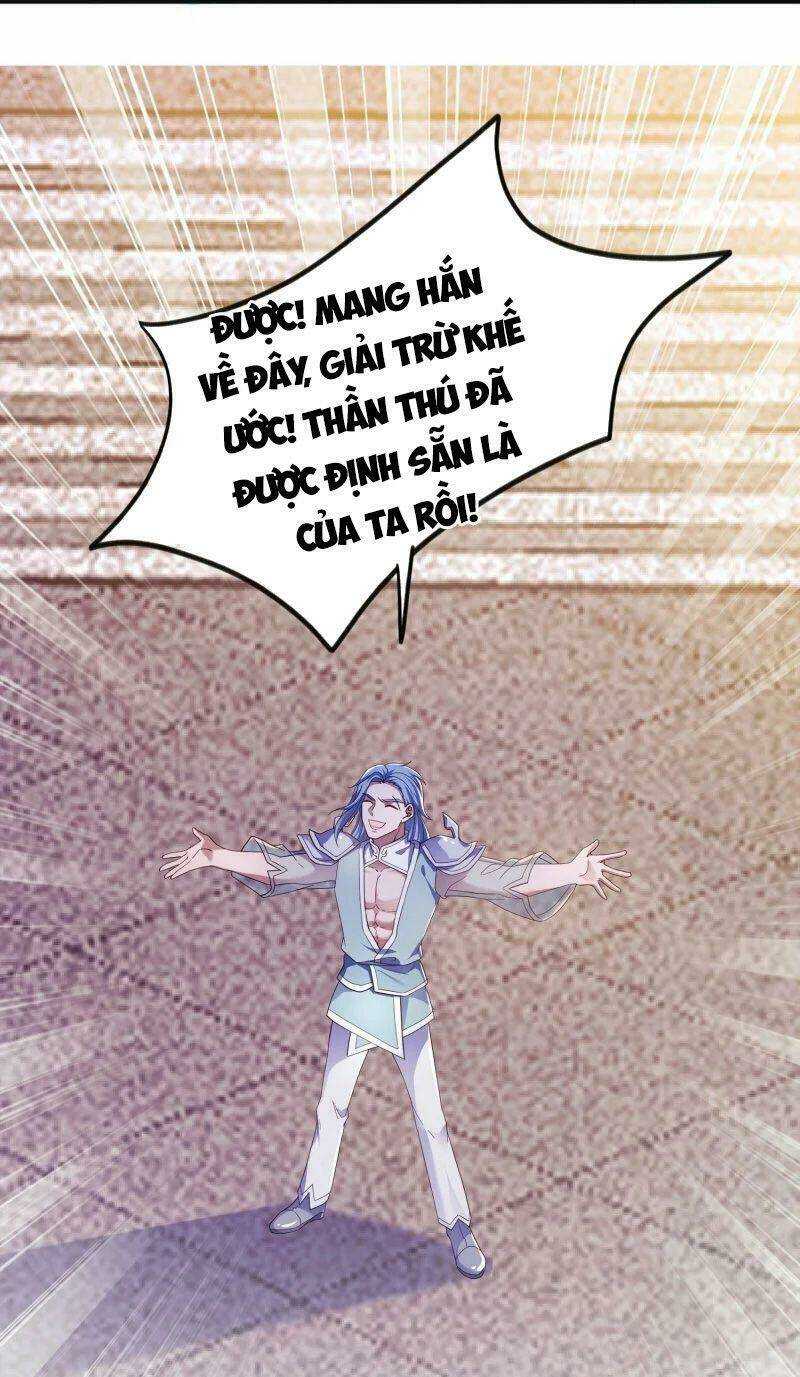 Tu La Kiếm Tôn: Chapter 339