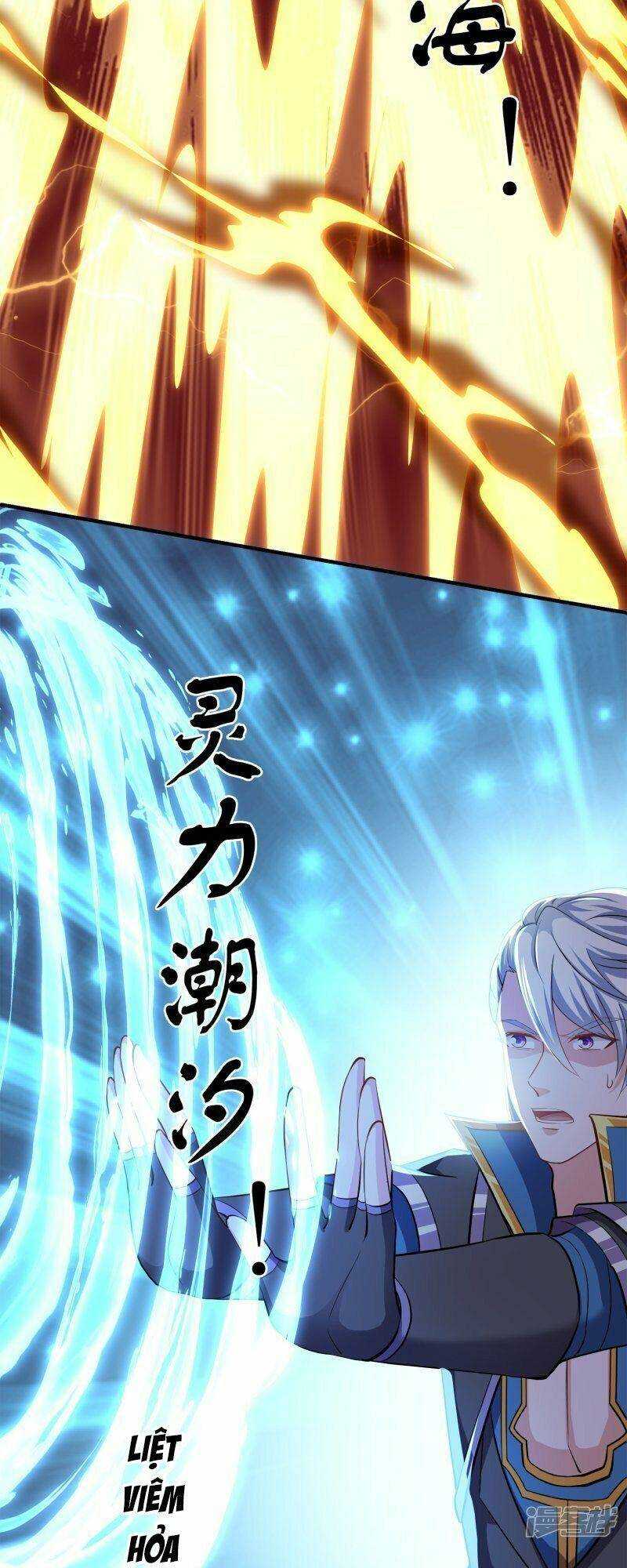 Tu La Kiếm Tôn: Chapter 348