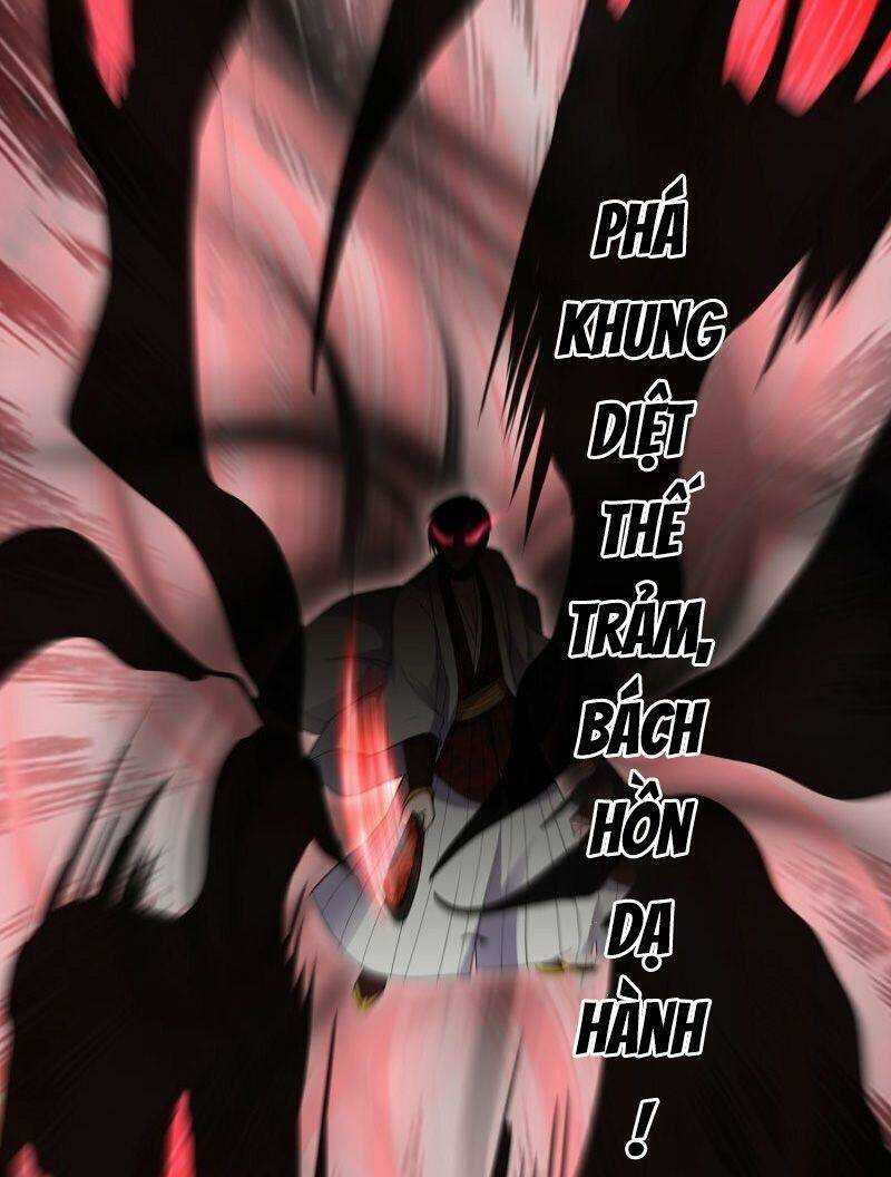 Tu La Kiếm Tôn: Chapter 349