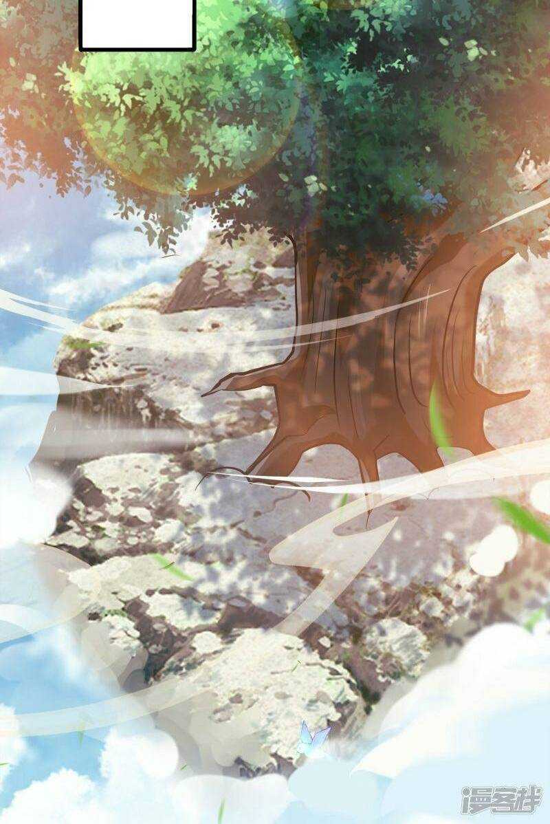 Tu La Kiếm Tôn: Chapter 366