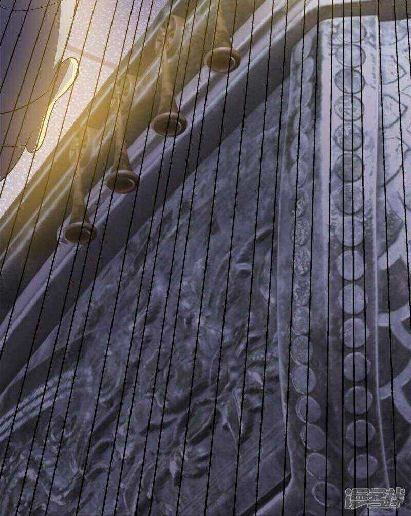 Tu La Kiếm Tôn: Chapter 372