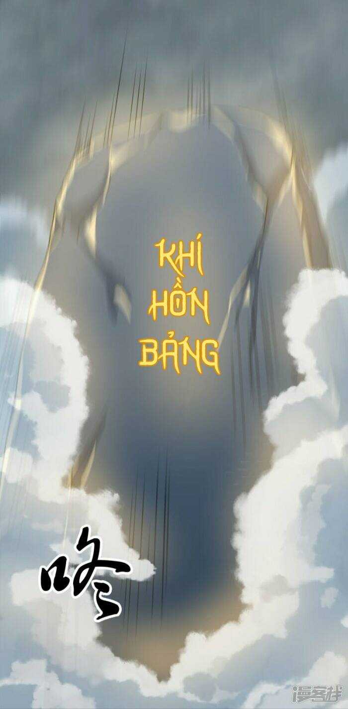 Tu La Kiếm Tôn: Chapter 374
