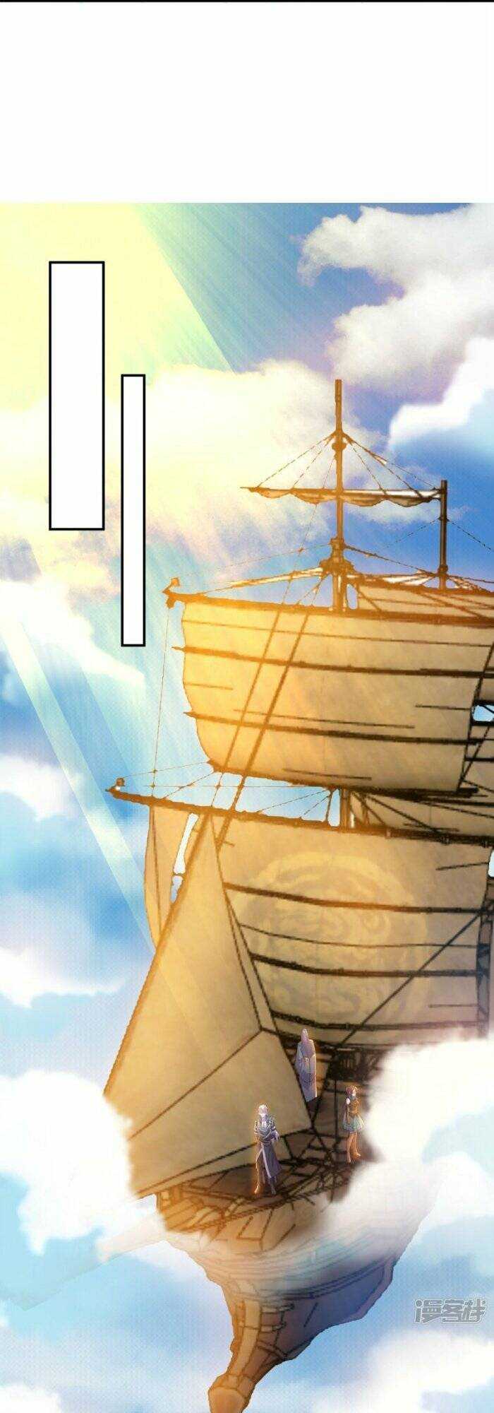 Tu La Kiếm Tôn: Chapter 374