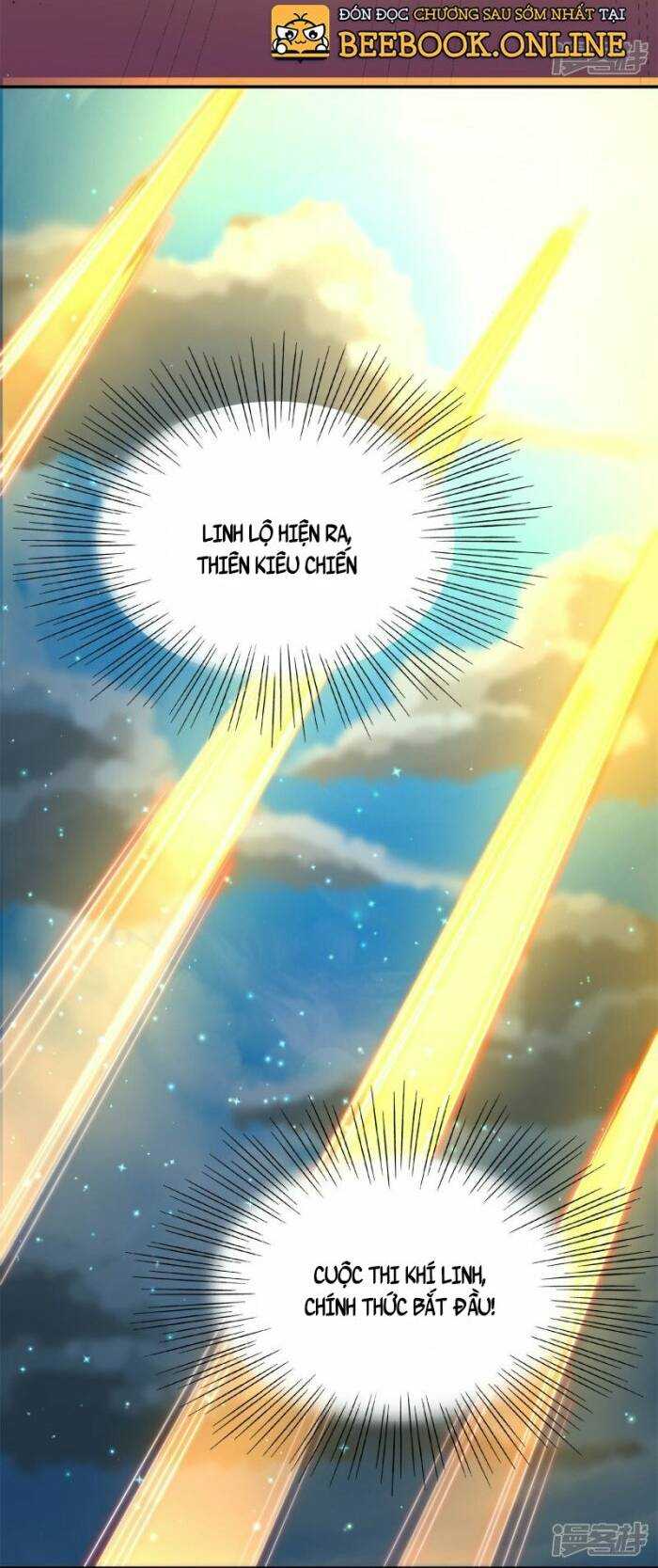 Tu La Kiếm Tôn: Chapter 375