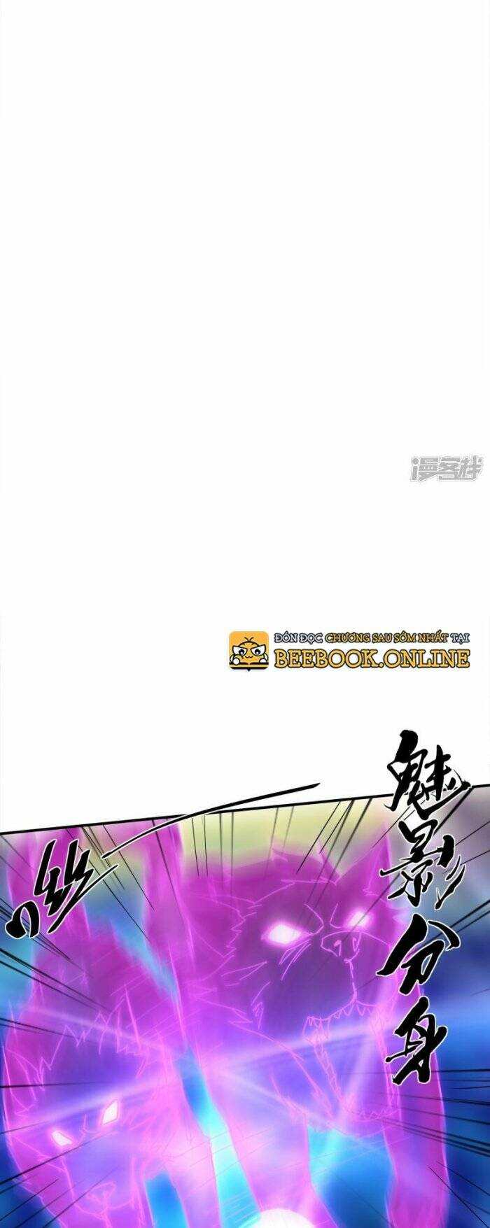 Tu La Kiếm Tôn: Chapter 376