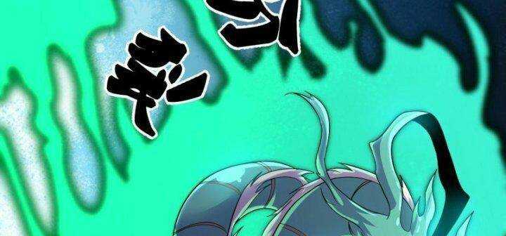 Tu La Kiếm Tôn: Chapter 378
