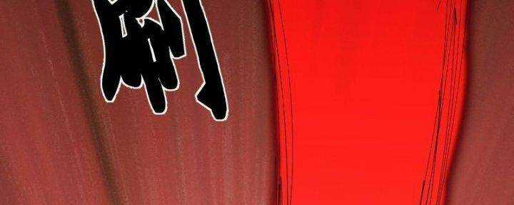 Tu La Kiếm Tôn: Chapter 378