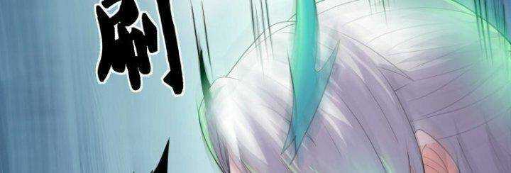 Tu La Kiếm Tôn: Chapter 378
