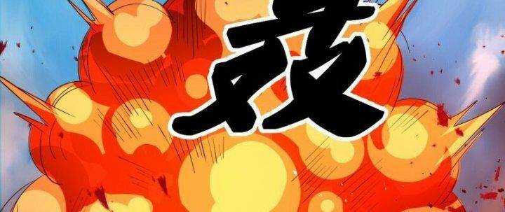 Tu La Kiếm Tôn: Chapter 378