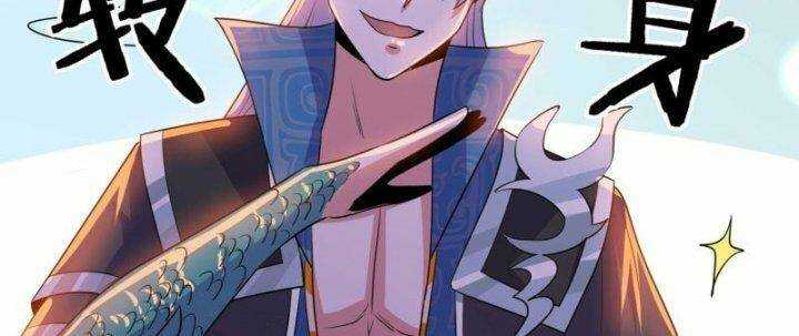Tu La Kiếm Tôn: Chapter 378