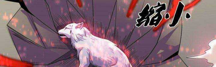 Tu La Kiếm Tôn: Chapter 378