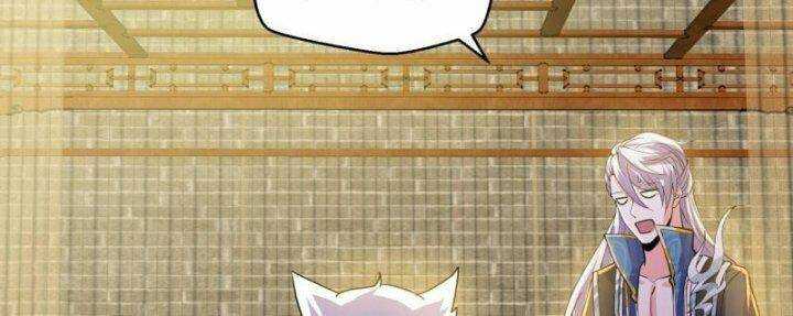 Tu La Kiếm Tôn: Chapter 379