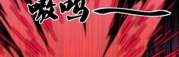 Tu La Kiếm Tôn: Chapter 379