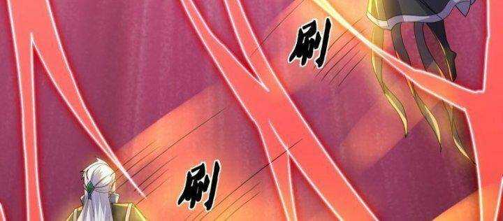 Tu La Kiếm Tôn: Chapter 379