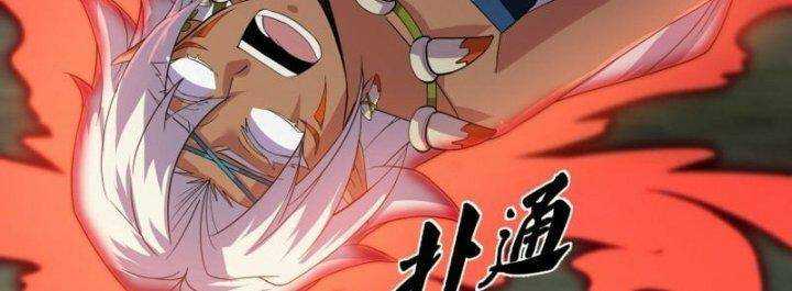 Tu La Kiếm Tôn: Chapter 379
