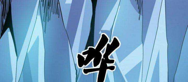 Tu La Kiếm Tôn: Chapter 379