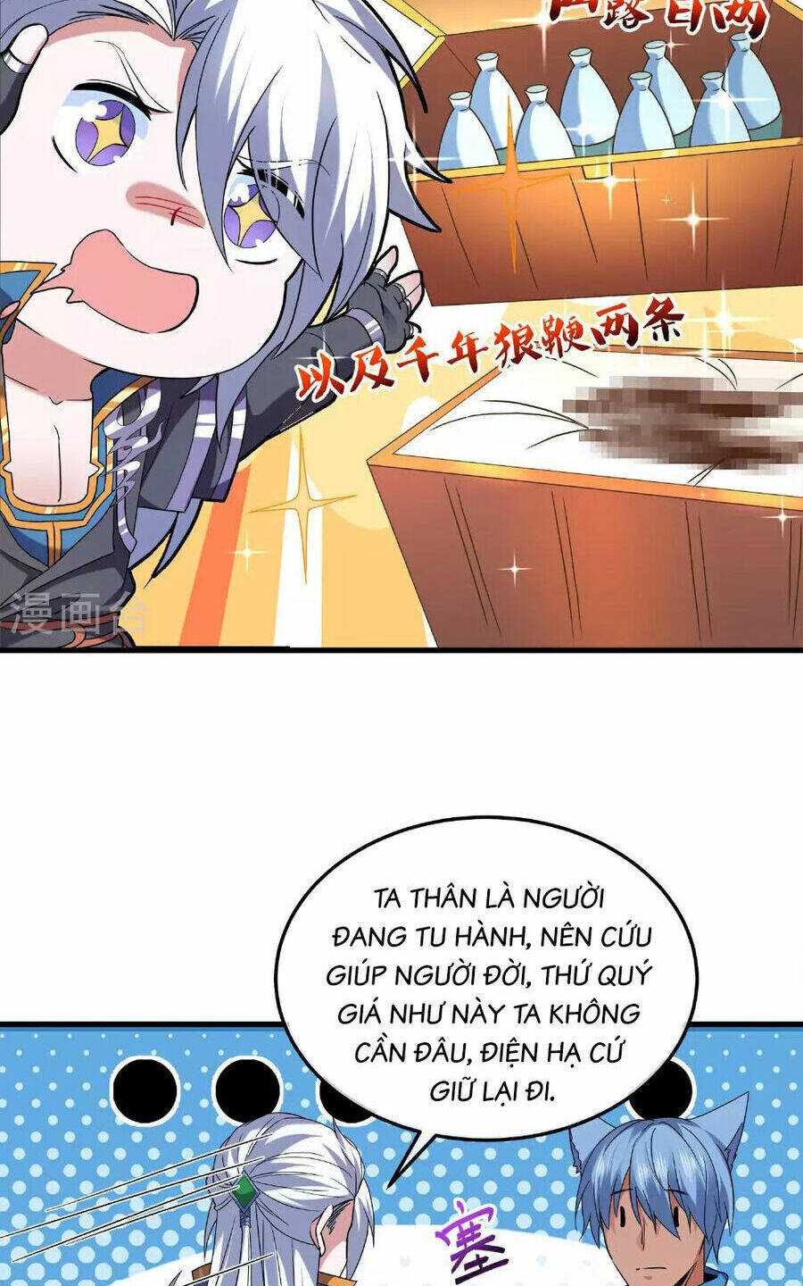 Tu La Kiếm Tôn: Chapter 380