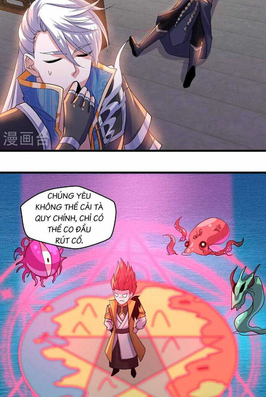 Tu La Kiếm Tôn: Chapter 380