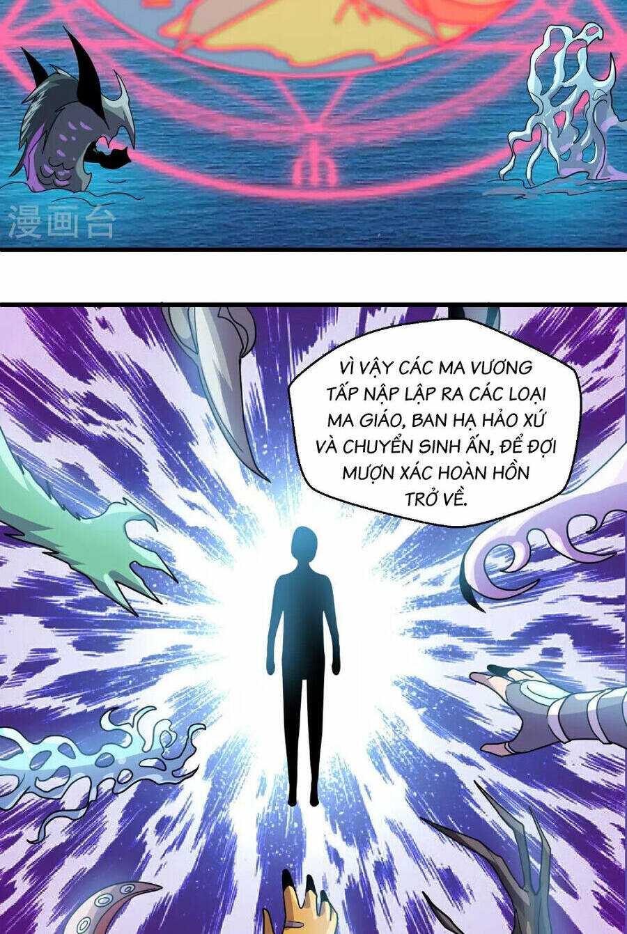 Tu La Kiếm Tôn: Chapter 380
