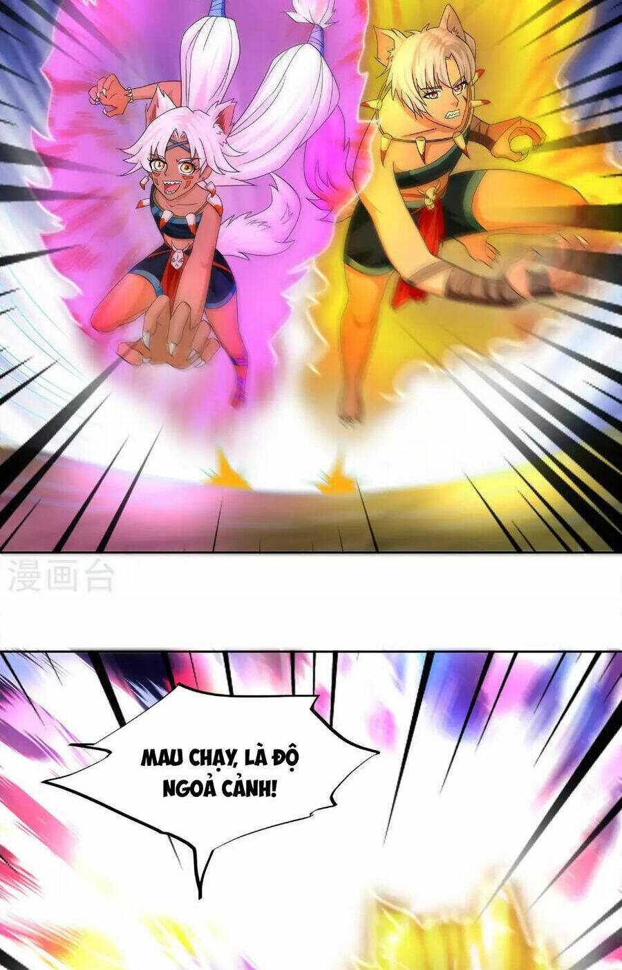 Tu La Kiếm Tôn: Chapter 382