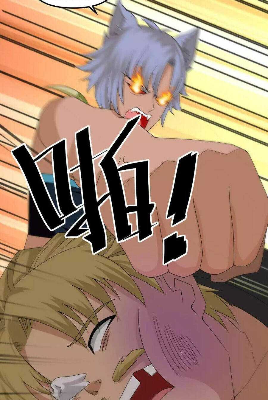 Tu La Kiếm Tôn: Chapter 382