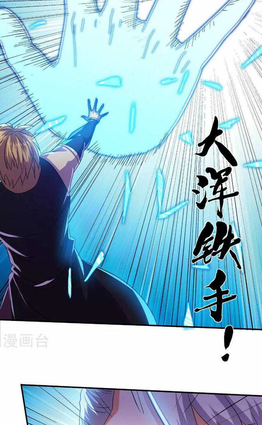 Tu La Kiếm Tôn: Chapter 384
