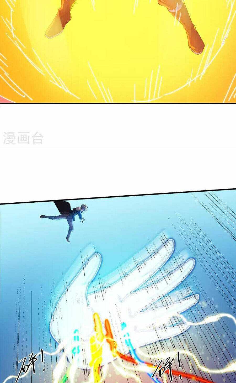Tu La Kiếm Tôn: Chapter 384