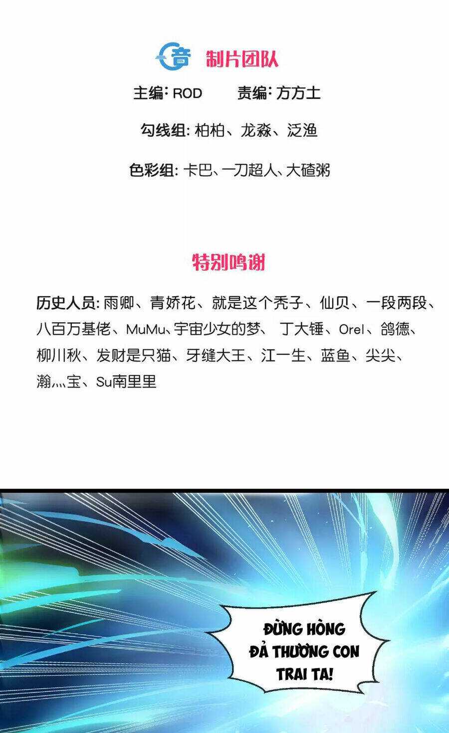 Tu La Kiếm Tôn: Chapter 385