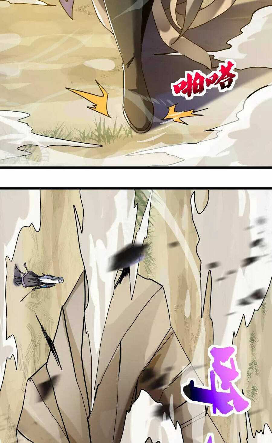 Tu La Kiếm Tôn: Chapter 385