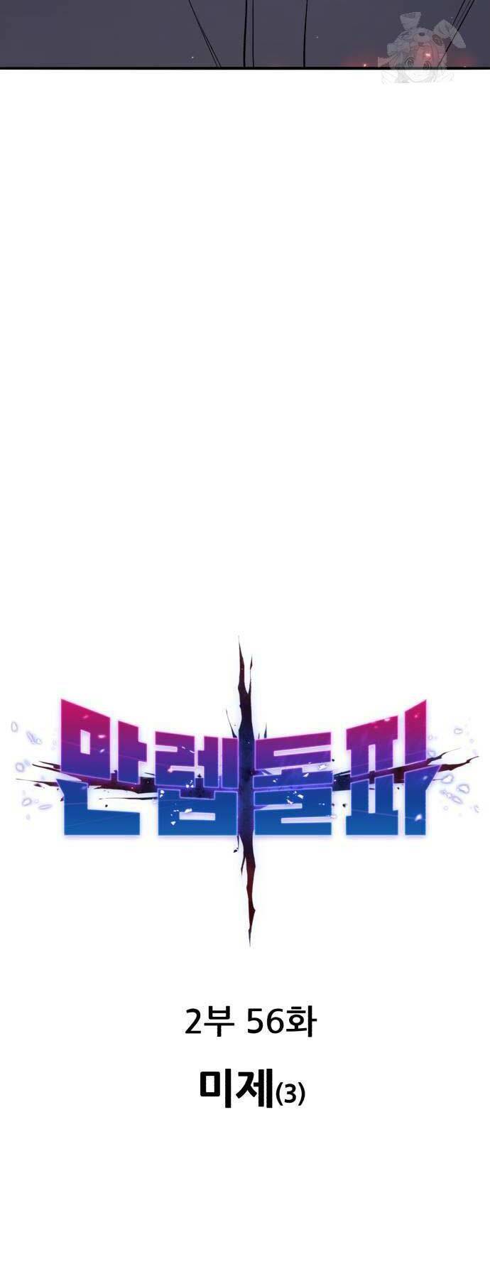 Phá Bỏ Giới Hạn: Chapter 135
