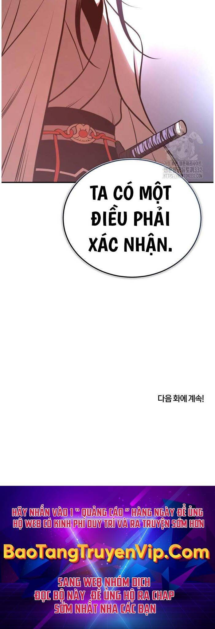 Quy Hoàn Lục Ma Đạo: Chương 43