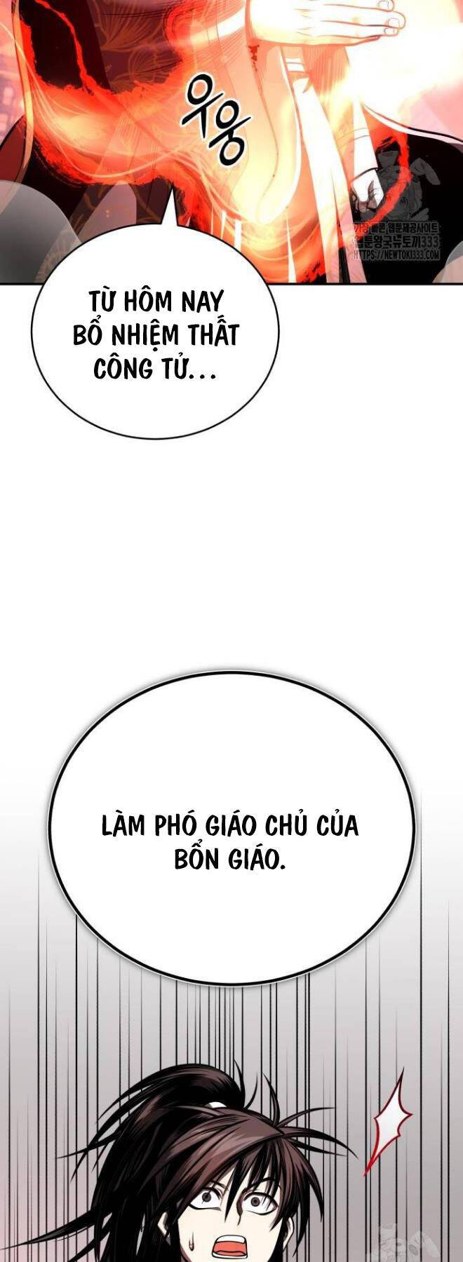Quy Hoàn Lục Ma Đạo: Chương 44