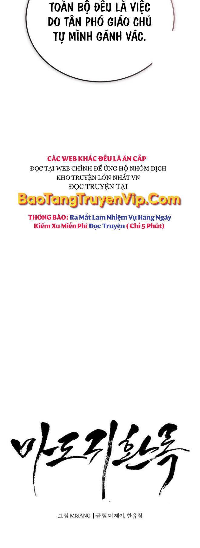 Quy Hoàn Lục Ma Đạo: Chương 44